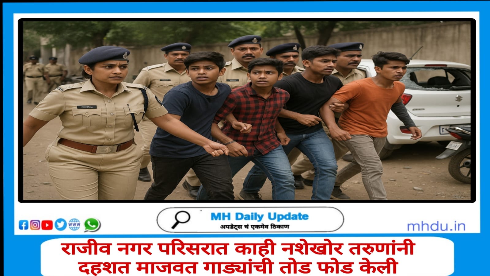 Nighttime arrest scene in Rajiv Nagar: female police officer escorting five detained youths near a damaged car