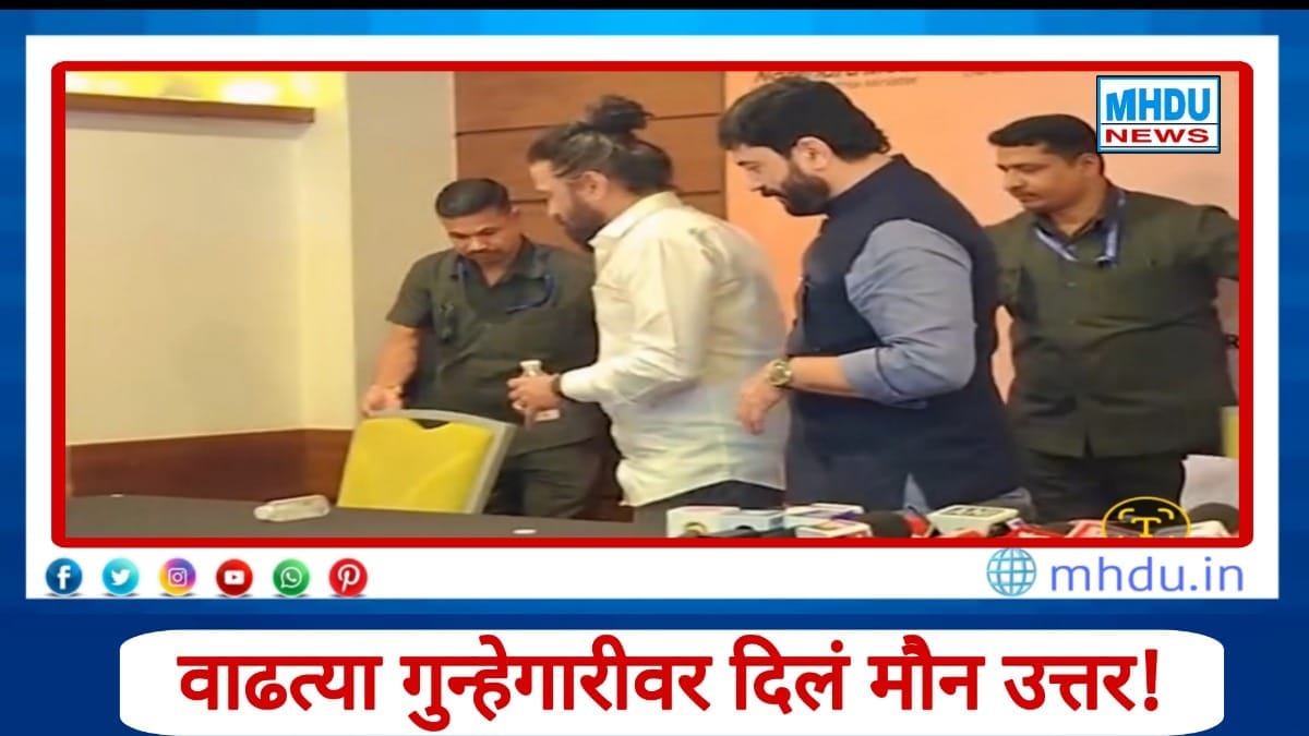 Pune Crime BJP MP Murlidhar Mohol avoids crime question