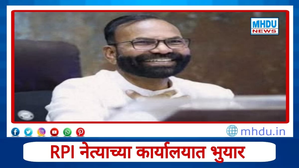 Secret bunker found in RPI leader Prakash Londe’s Nashik office