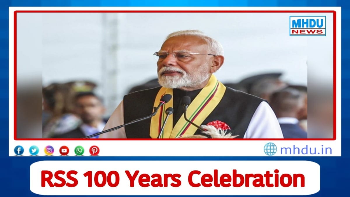 RSS 100 Years Celebration ; PM Modi releases RSS 100 years commemorative coin and postage stamp