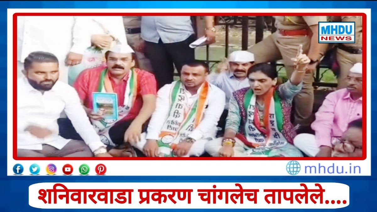 राष्ट्रवादी काँग्रेसकडून शनिवारवाडा नमाज प्रकरणात मेधा कुलकर्णी यांच्या अटकेची मागणी