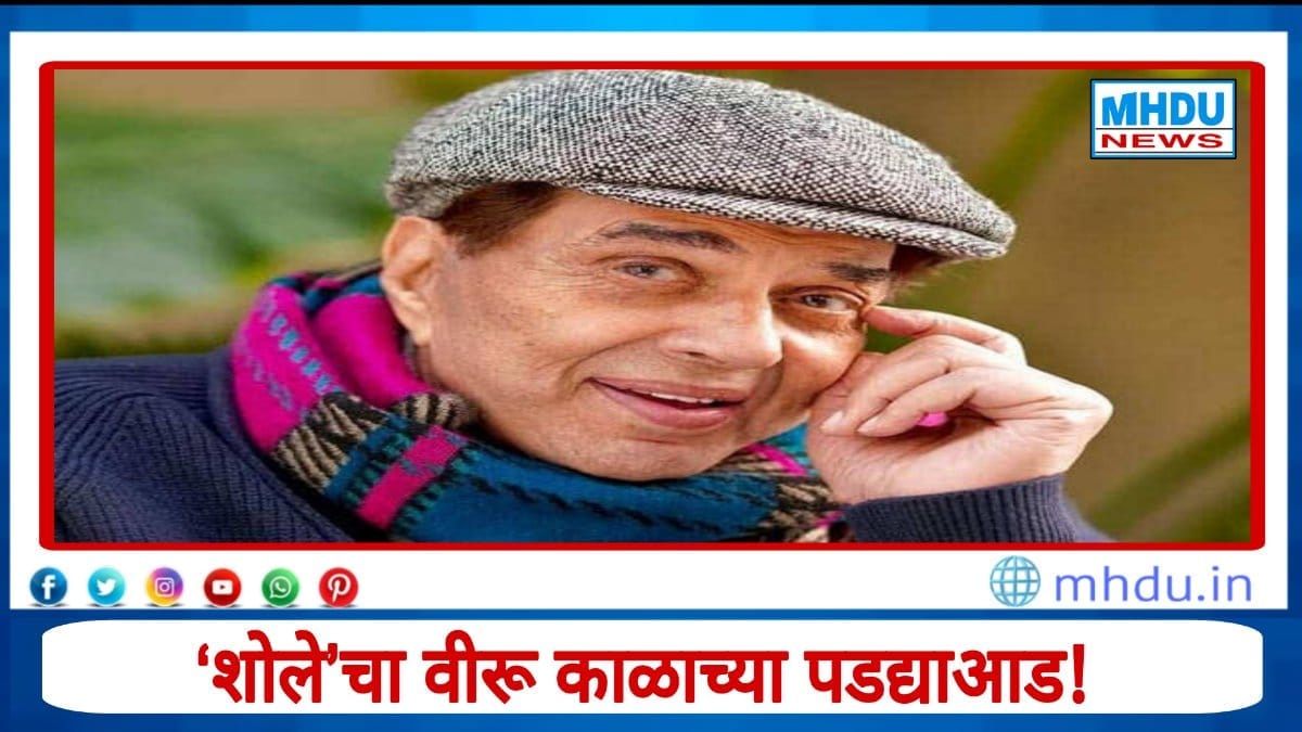 Dharmendra Passes Away at 89