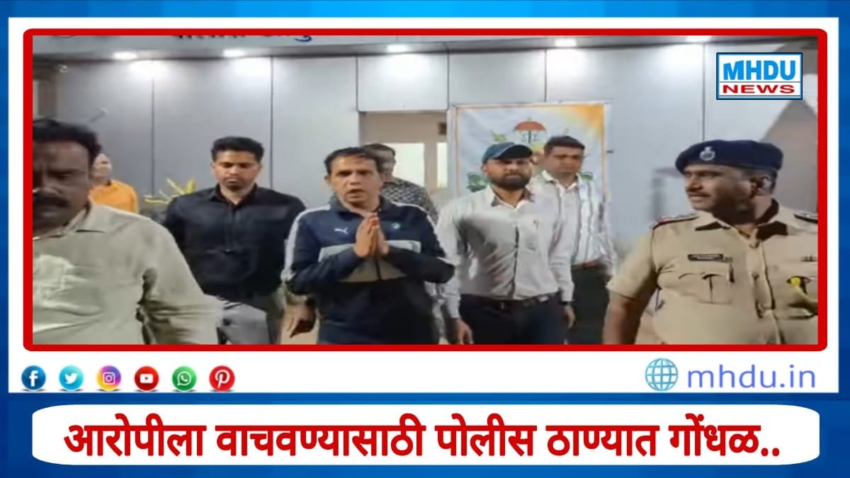 Nashik Woman Police Crime