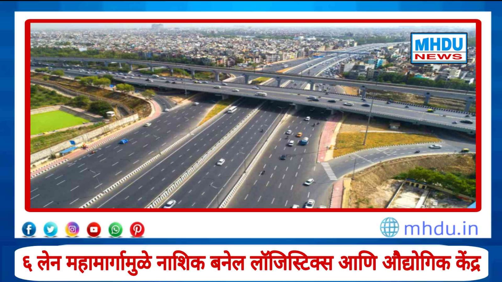 Nashik Logistics And Industrial Hub