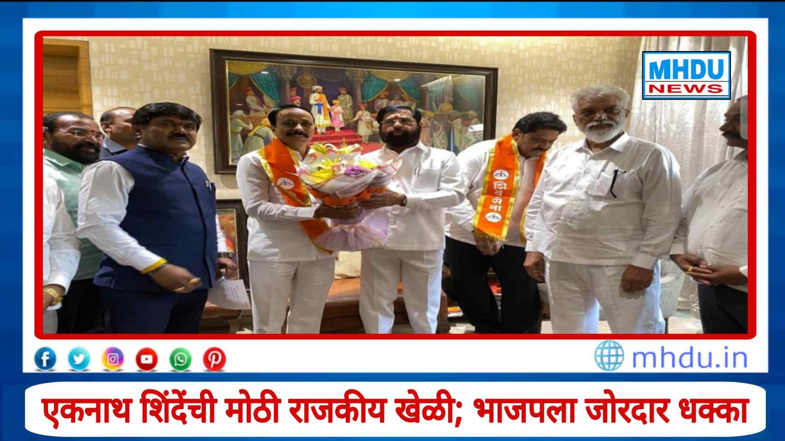 Nashik Politics Ashok Murtadak And Dashrath Patil Join Shivsena