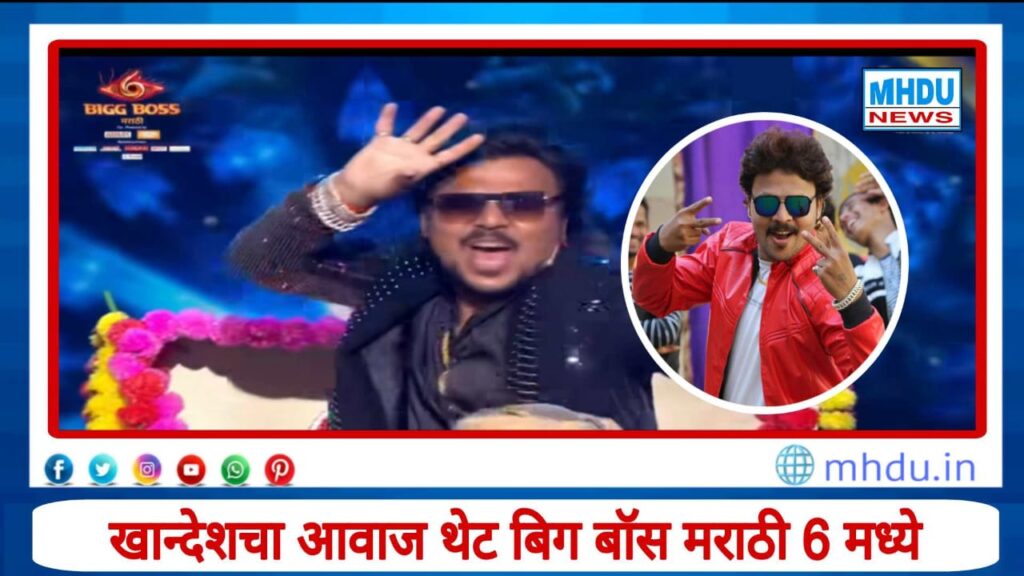 Sachin Kumavat Bigg Boss Marathi 6