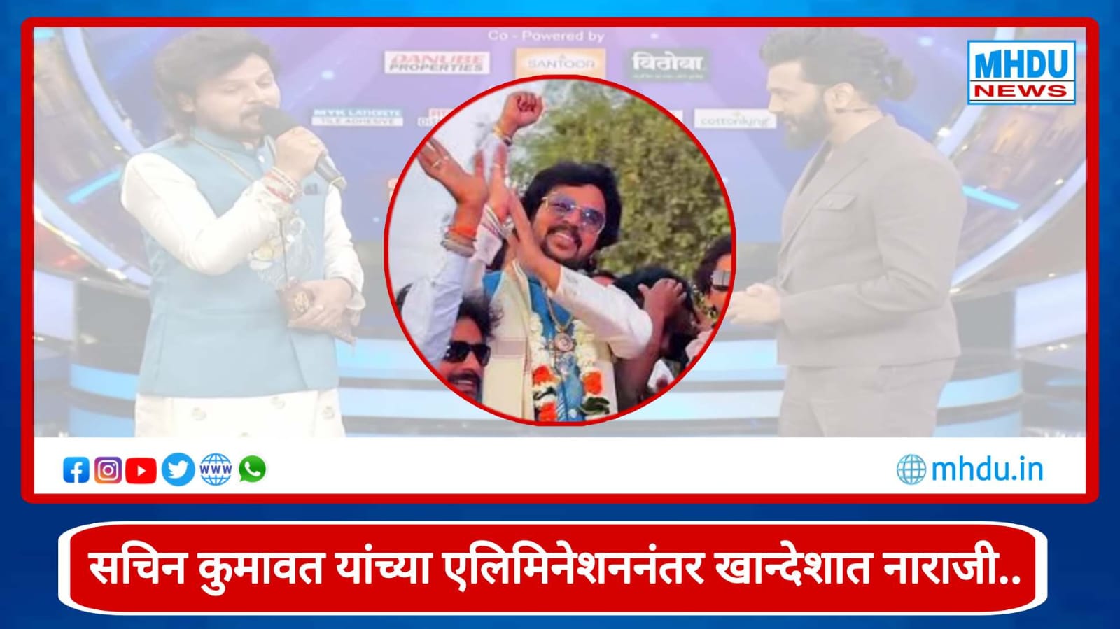 Sachin Kumavat Bigg Boss Marathi 6 Elimination