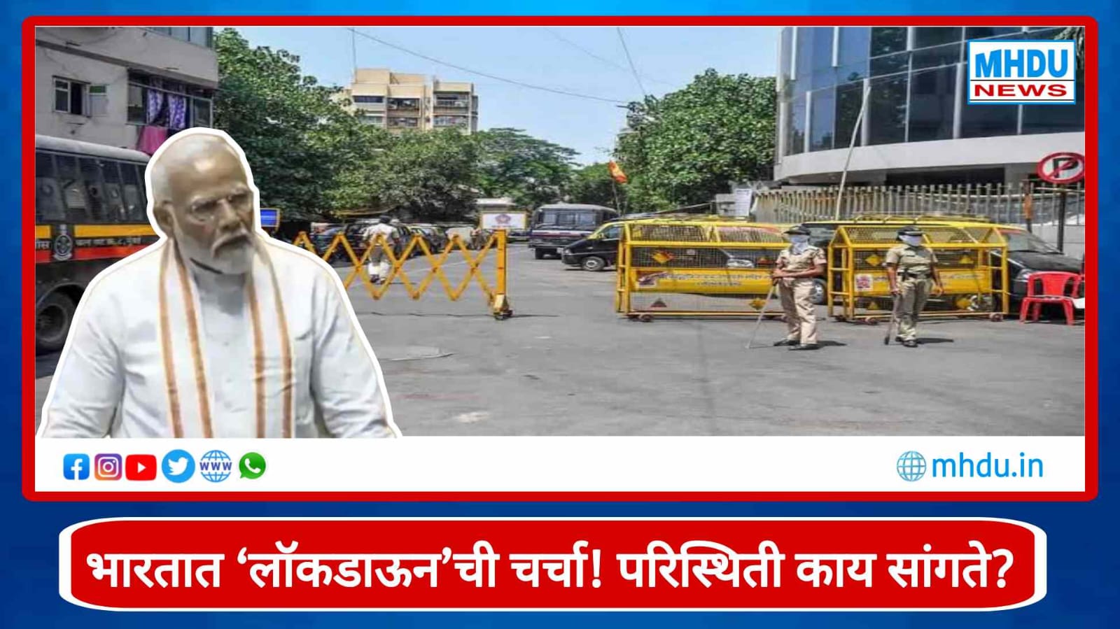 Lockdown Fuel Crisis India