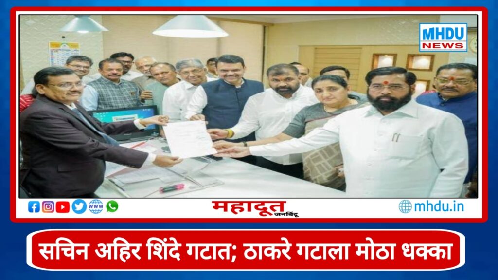 Sachin Ahir Deputy Chairman Nomination