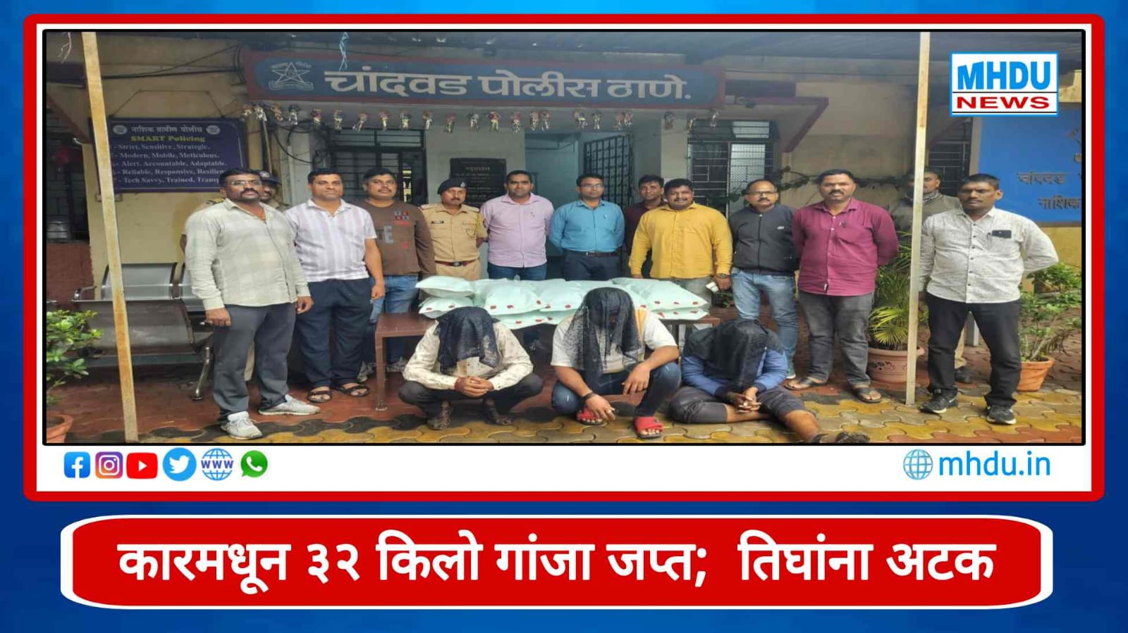 32 Kg Ganja Seized in Chandwad Dighwad
