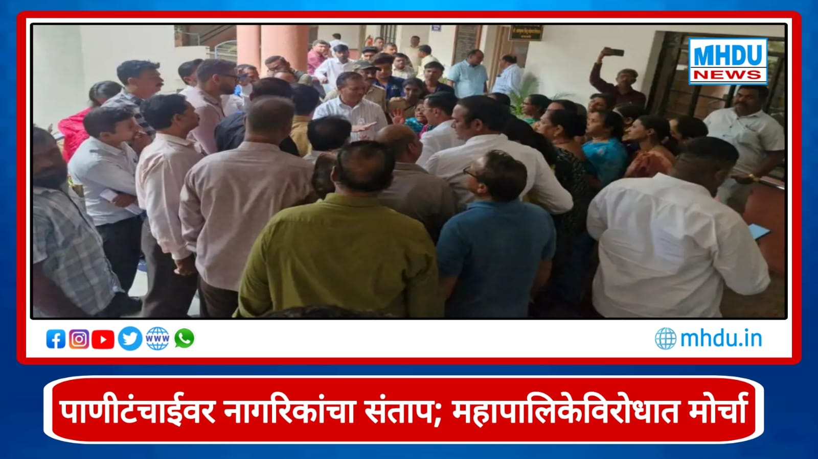 CIDCO Ward 29 water shortage protest in Nashik