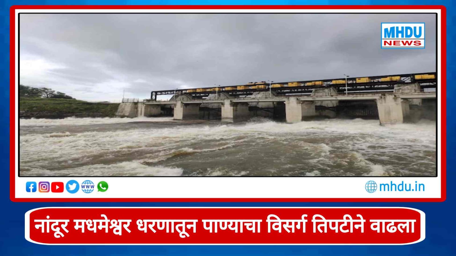 Godavari Flood Alert Nandur Madhmeshwar Dam Water Release