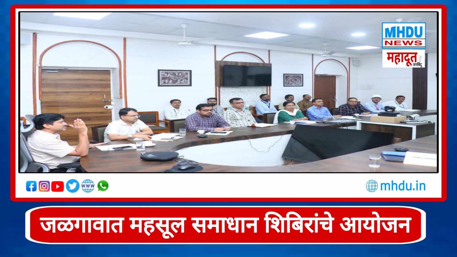 Jalgaon Revenue Solution Camp Review Meeting 2026