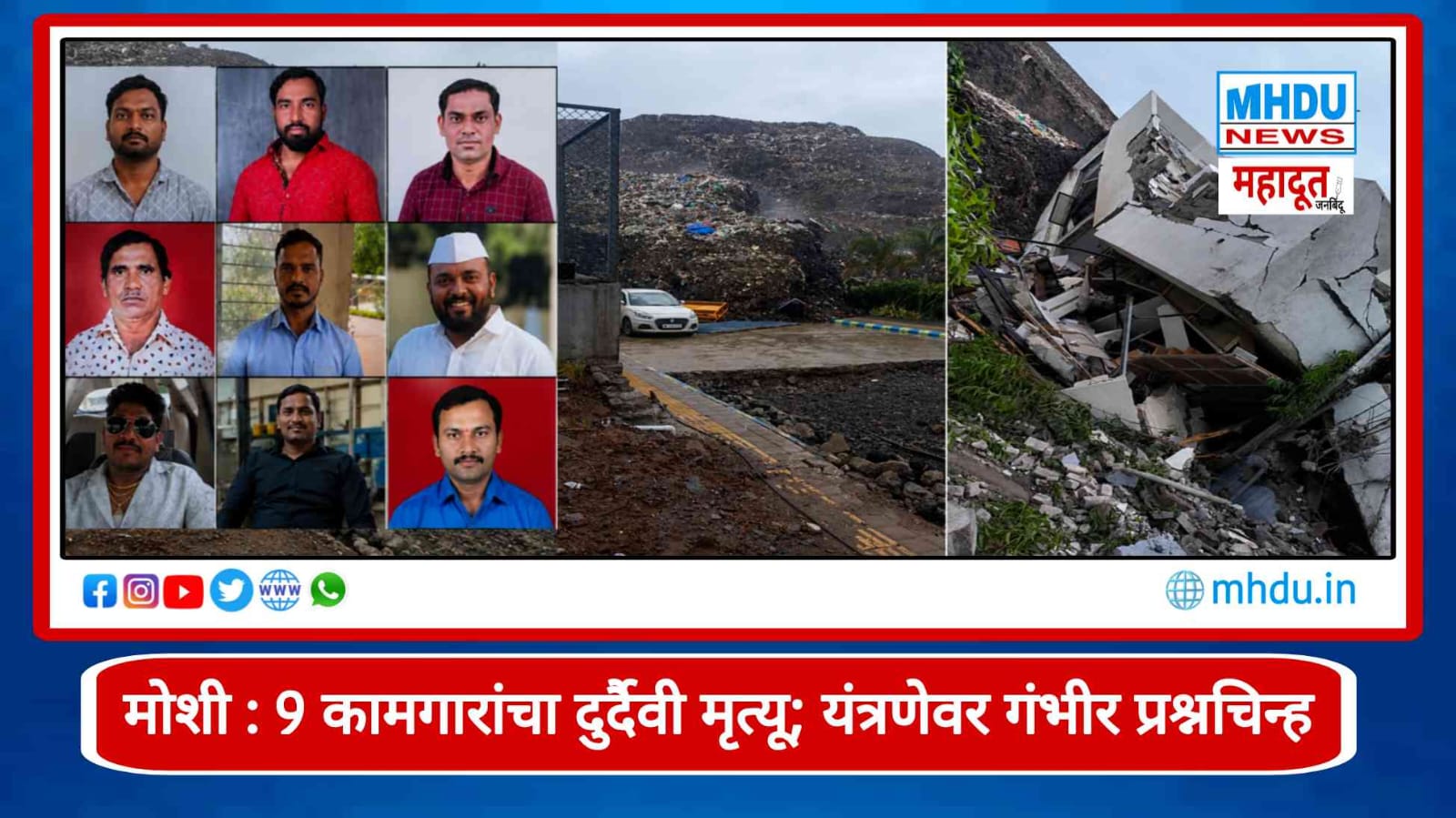Moshi Accident Search Operation Completed After 81 Hrs