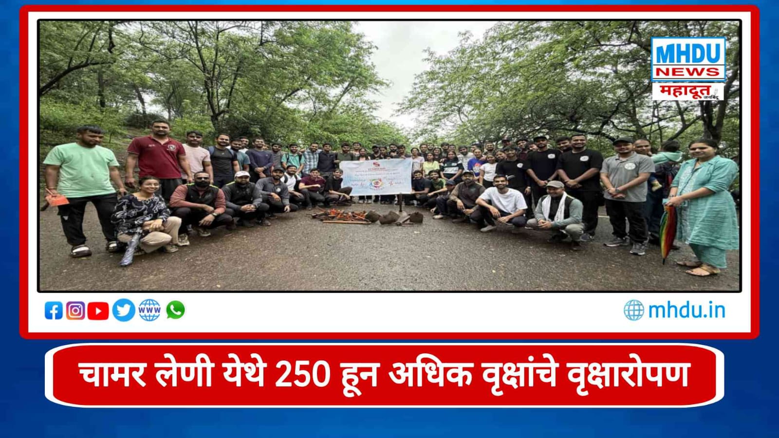 Nashik Ploggers Drive 446 Tree Plantation at Chamar Leni