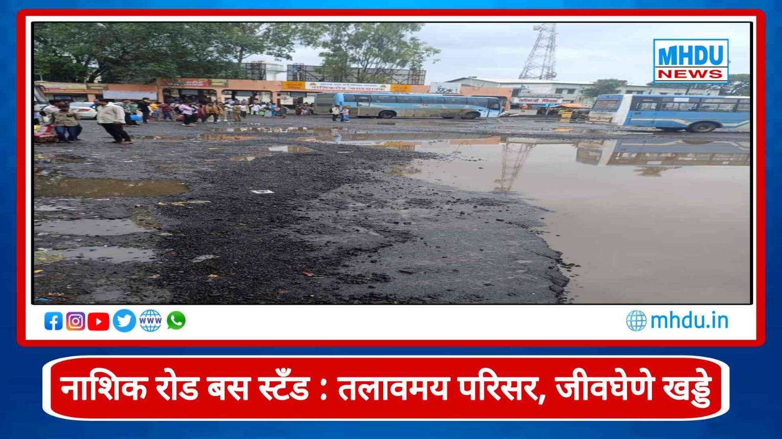 Nashik Road Bus Stand Road Condition Protest