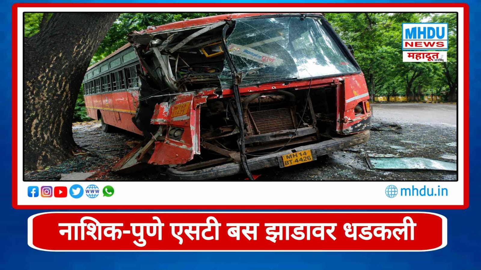 Nashik ST Bus Accident Ashok Marg
