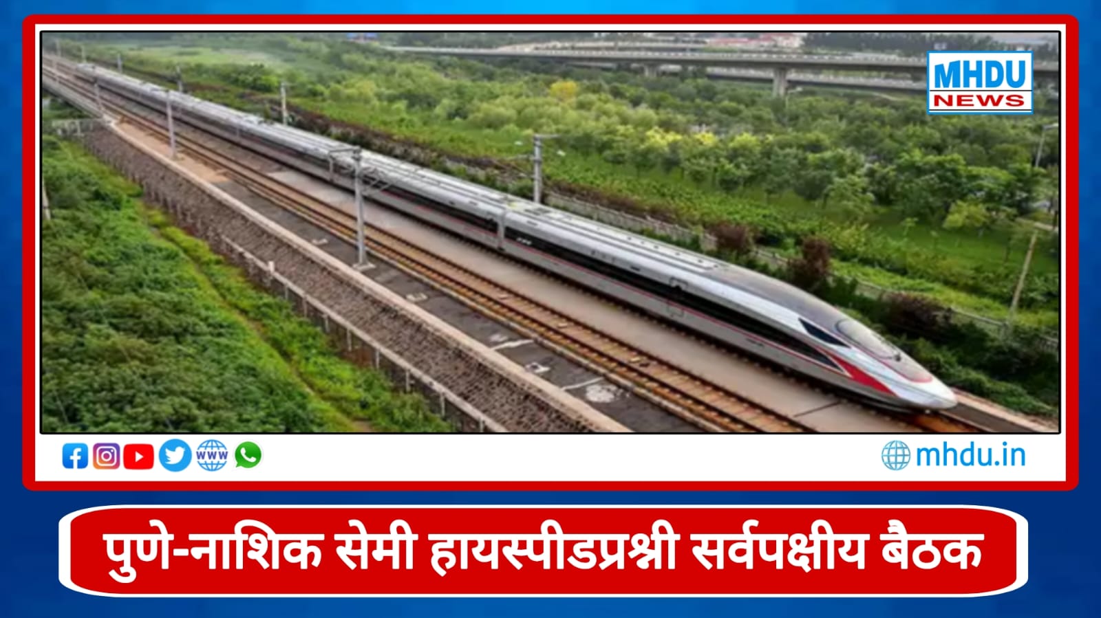 Pune–Nashik Semi High-Speed Railway Route Meeting