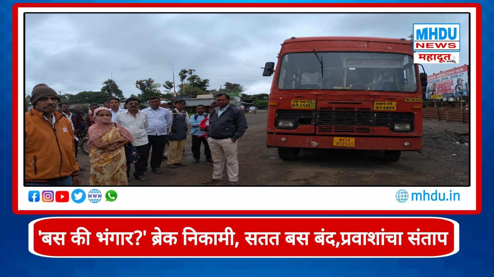 ST Bus Breakdown Bardipada Ragatvihir Route