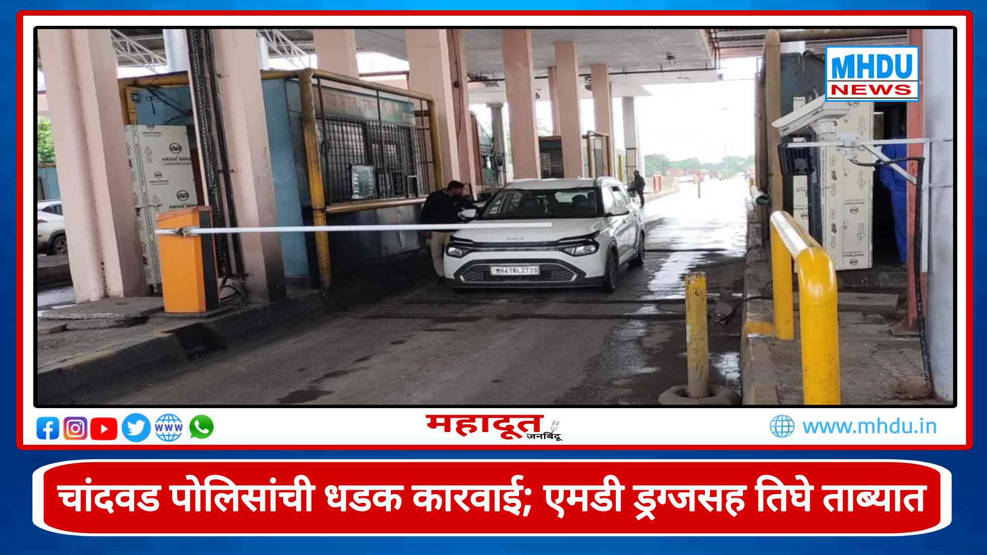 Chandwad MD Drugs Seizure