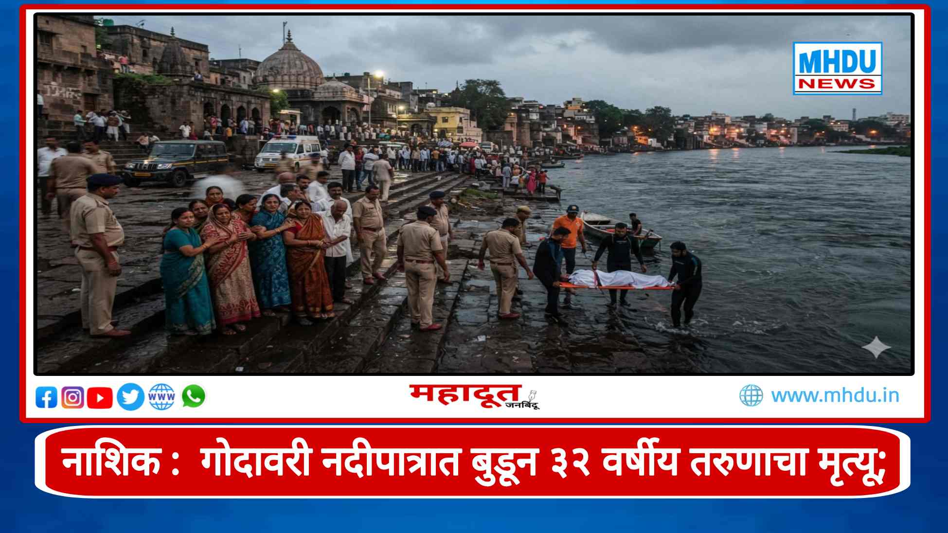 Godavari River Youth Death Nashik