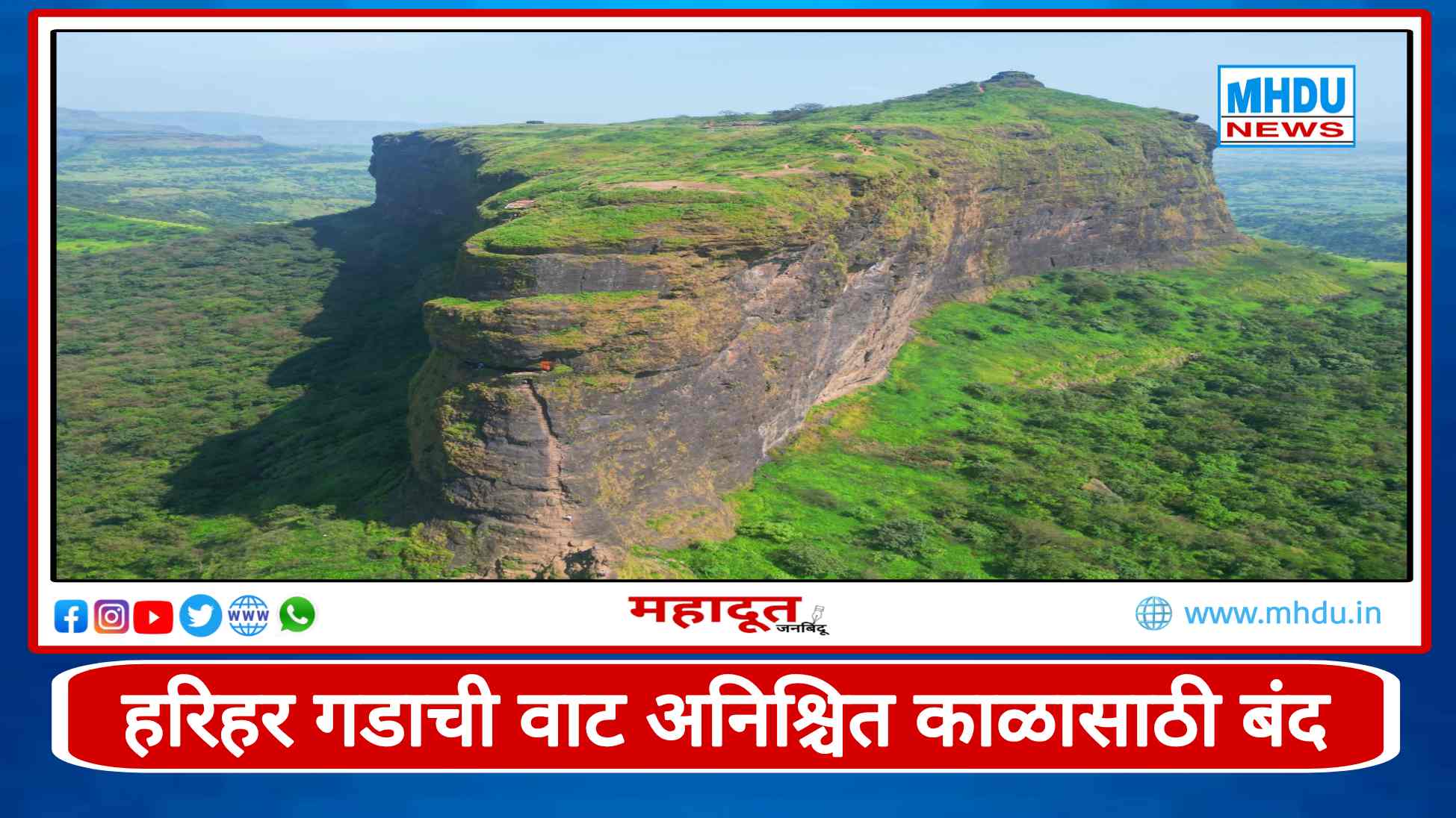 Harihar Fort Entry Closed Indefinitely