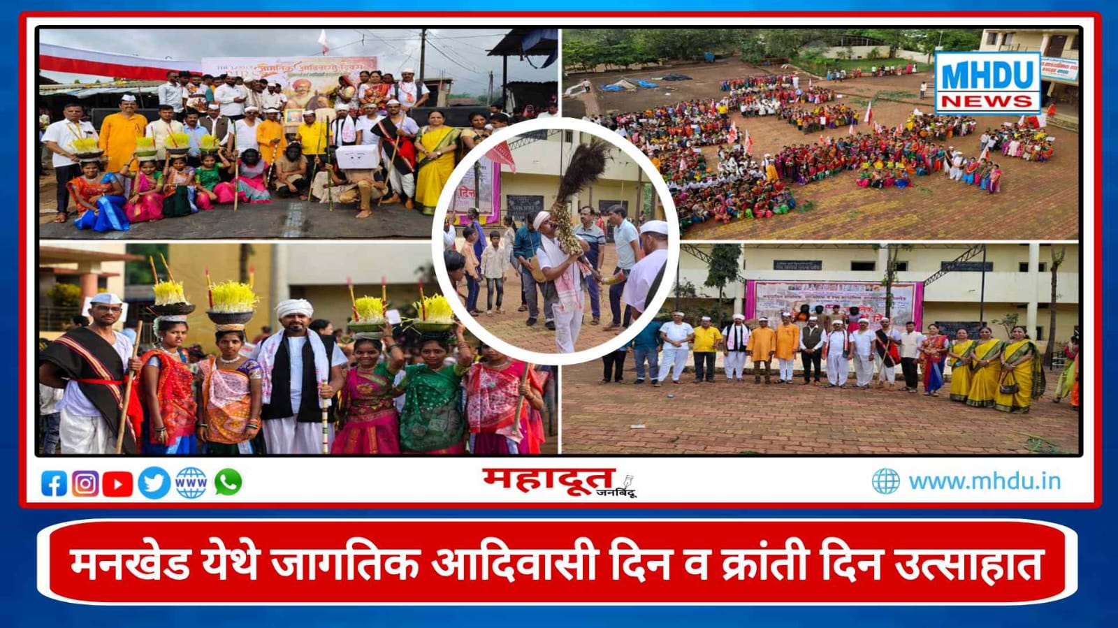 World Tribal Day & Kranti Din Celebration