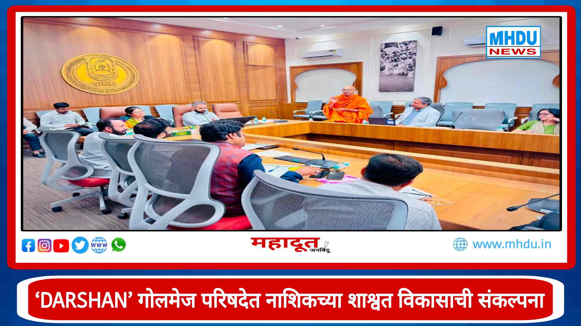 Himgauri Aher-Adke at DARSHAN Roundtable Nashik