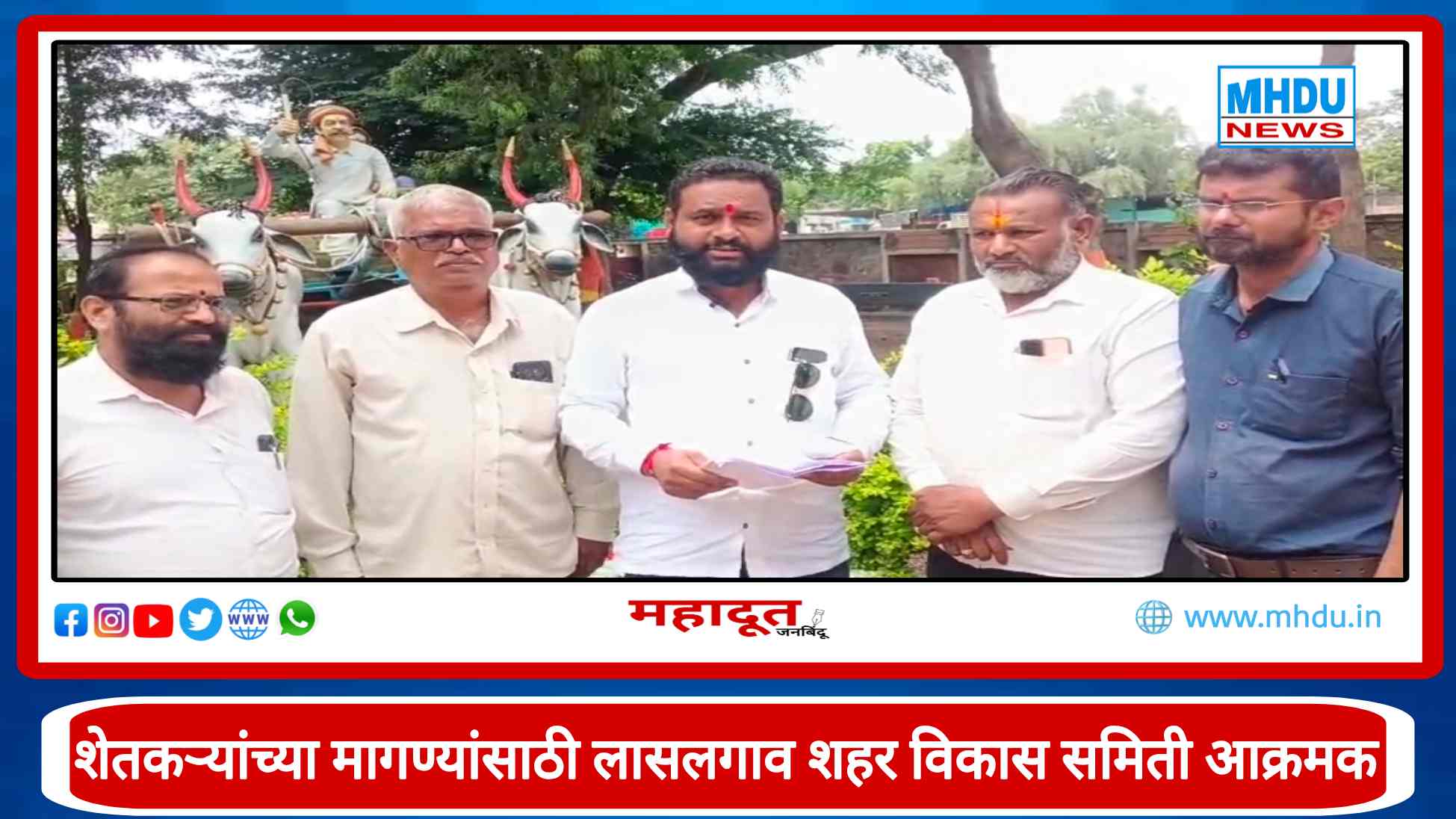 Lasalgaon Farmers Demand Protest Warning
