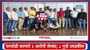 Nashik Crime Branch House Breaking Accused Arrested : नाशिकमध्ये सराईत घरफोडी करणारे ३ आरोपी जेरबंद; ८ गुन्हे उघडकीस, ६.३१ लाखांचा मुद्देमाल जप्त