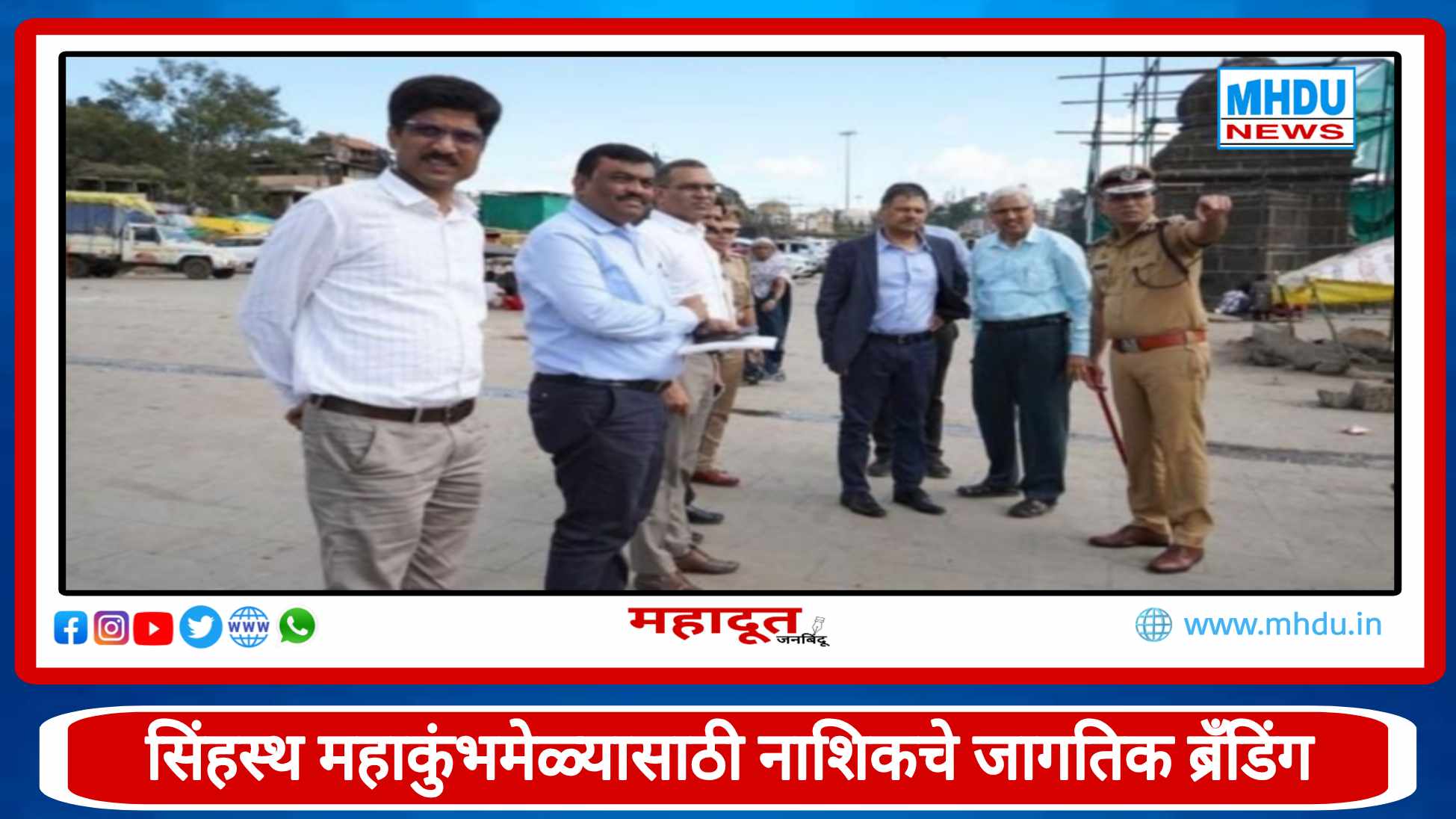 Nashik Sinhastha Kumbh Branding Brajesh Singh