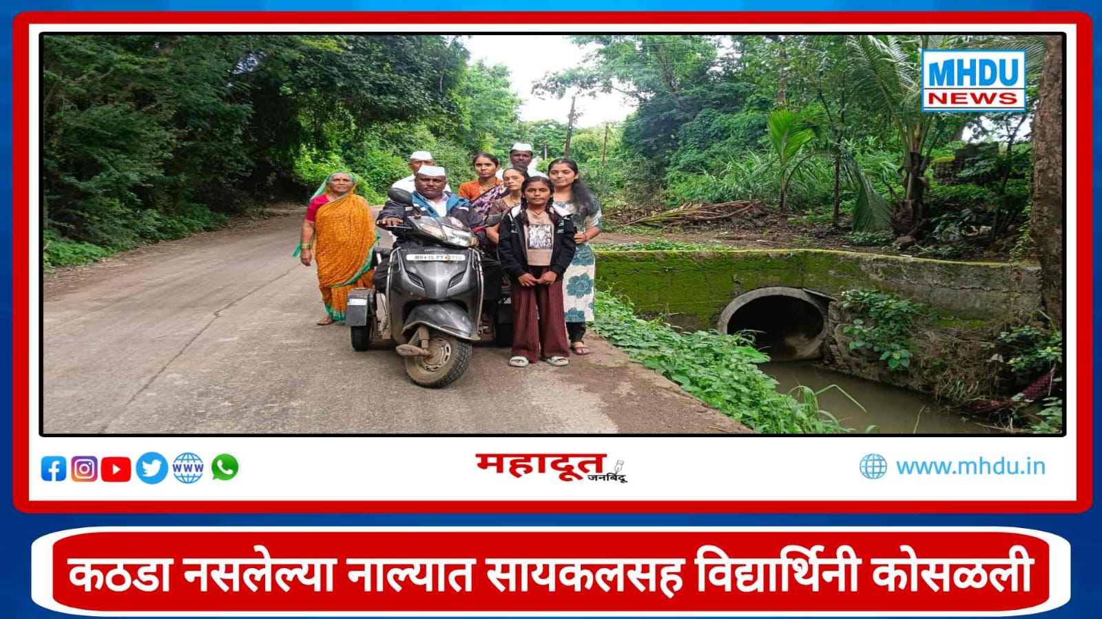 Palse Girl Bicycle Drain Accident