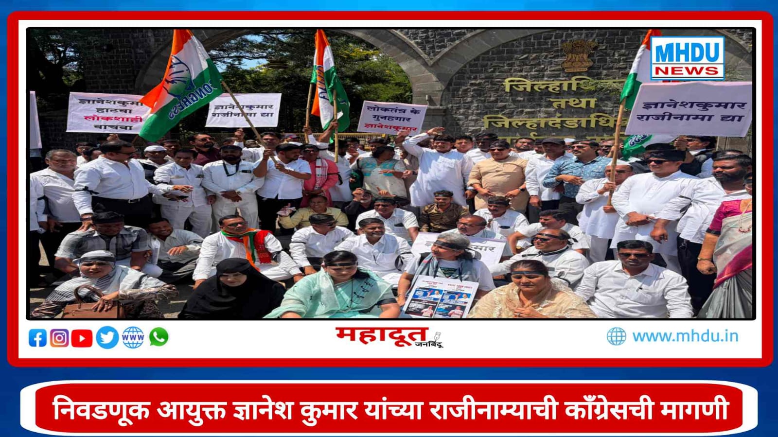 Congress Protest Against CEC Gyanesh Kumar in Nashik